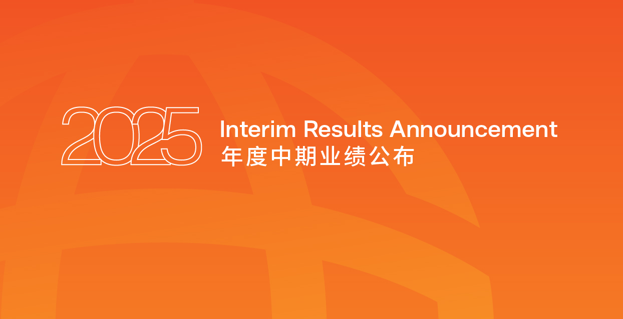 2025 Interim Results Announcement